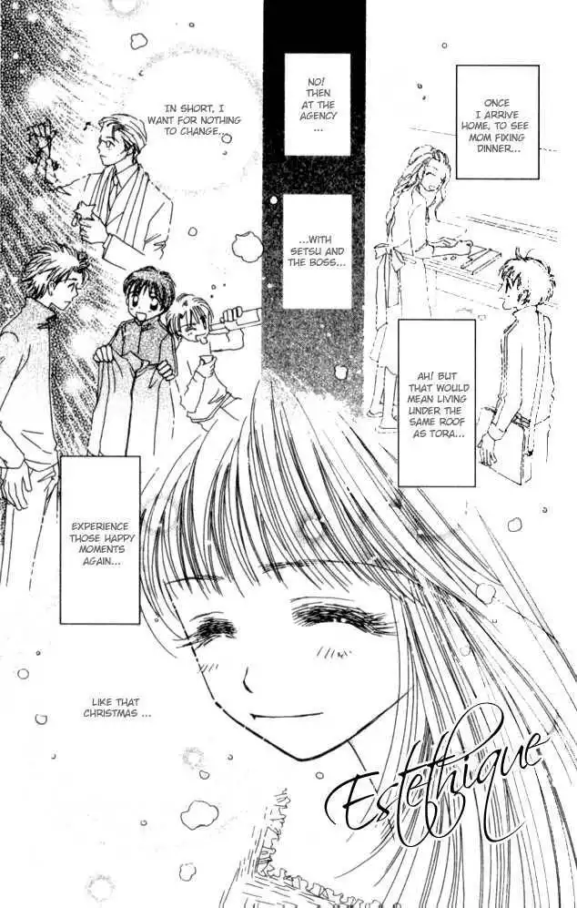 Complex (shoujo) Chapter 26 37